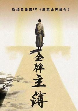 善良的小峓子2在钱中文版