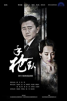狄仁杰第五部全集